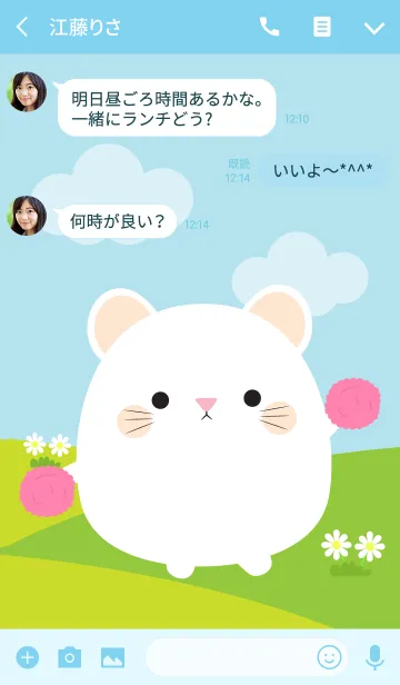 [LINE着せ替え] Cute Mouse Duk Dik Theme (jp)の画像3