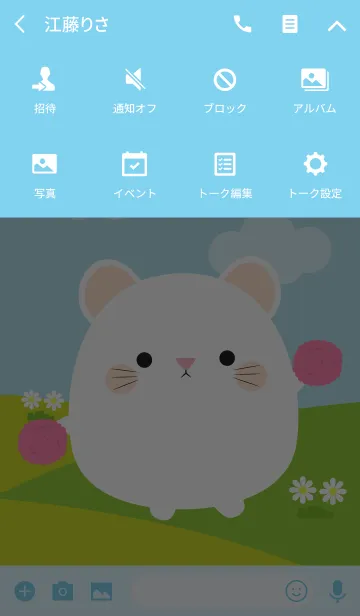 [LINE着せ替え] Cute Mouse Duk Dik Theme (jp)の画像4