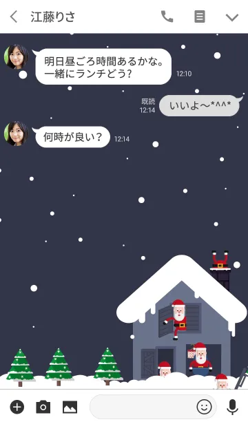 [LINE着せ替え] サンタクロース 来るの画像3