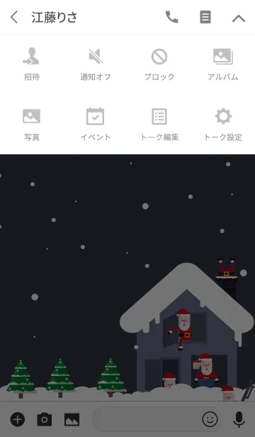 [LINE着せ替え] サンタクロース 来るの画像4