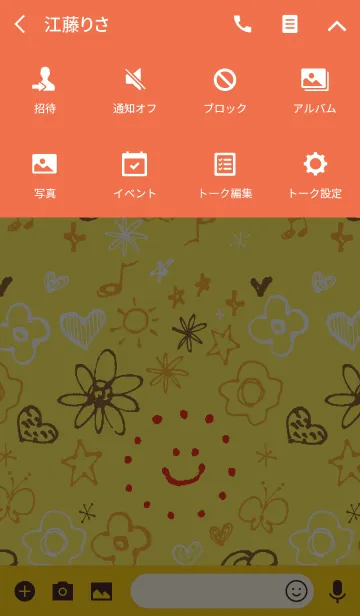 [LINE着せ替え] Smile Mix Yellowの画像4