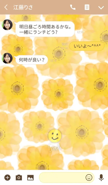 [LINE着せ替え] 水彩オレンジお花-スマイル20-の画像3