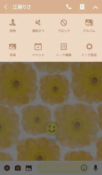 [LINE着せ替え] 水彩オレンジお花-スマイル20-の画像4