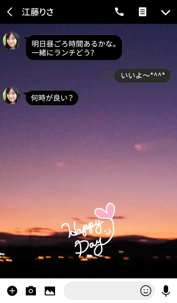 [LINE着せ替え] 夕影-スマイル15-の画像3