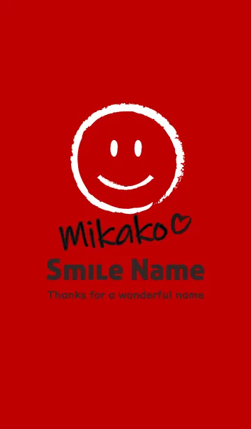 [LINE着せ替え] Smile Name みかこの画像1