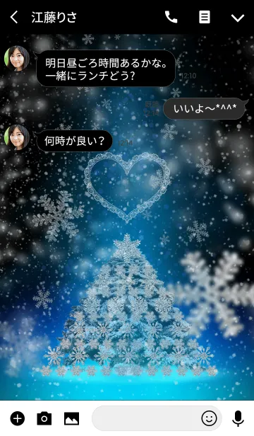 [LINE着せ替え] 恋愛運上昇 Love Christmas tree ＠冬特集の画像3