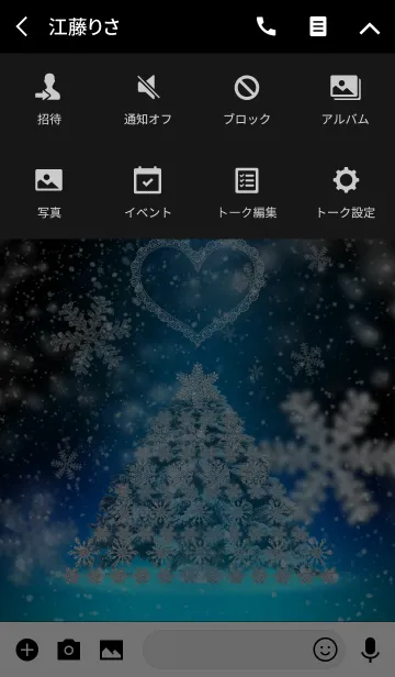 [LINE着せ替え] 恋愛運上昇 Love Christmas tree ＠冬特集の画像4