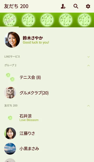 [LINE着せ替え] 金運ミラーボール2の画像2