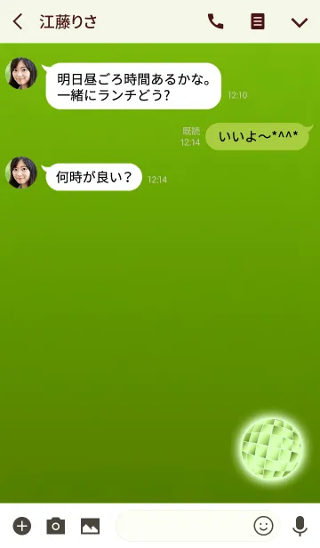 [LINE着せ替え] 金運ミラーボール2の画像3