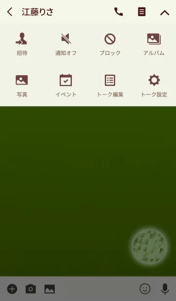 [LINE着せ替え] 金運ミラーボール2の画像4