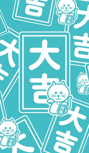 [LINE着せ替え] 大吉の招き猫／ミントの画像1