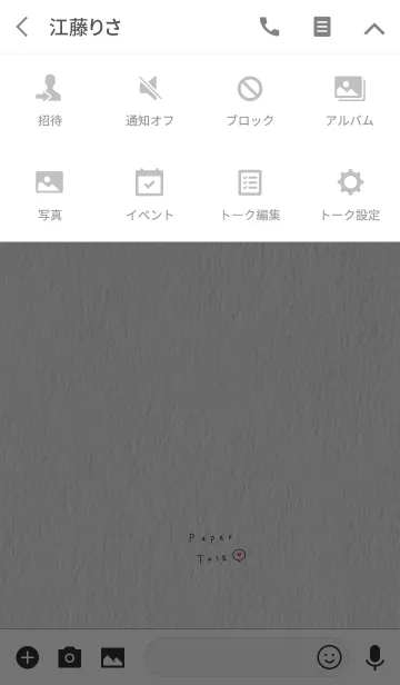 [LINE着せ替え] シンプルな紙とアイコンの着せ替え。の画像4