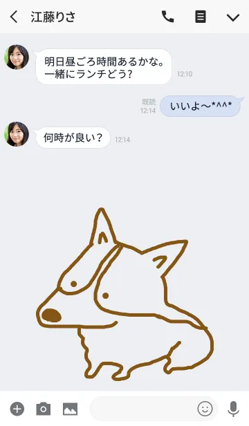 [LINE着せ替え] コーギーと一緒の画像3