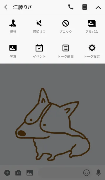 [LINE着せ替え] コーギーと一緒の画像4