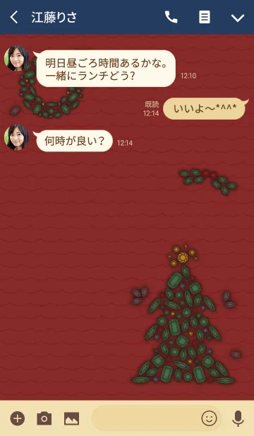 [LINE着せ替え] ジュエル03: ノエル + ネイビーの画像3