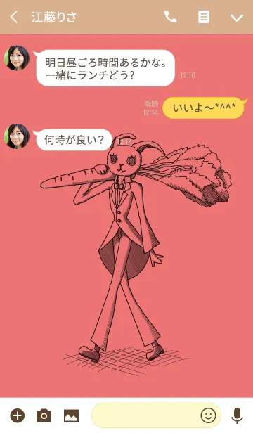 [LINE着せ替え] Rabbit ＆ carrotの画像3