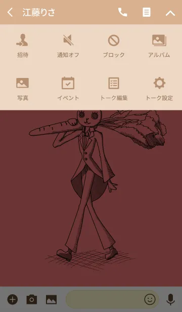 [LINE着せ替え] Rabbit ＆ carrotの画像4