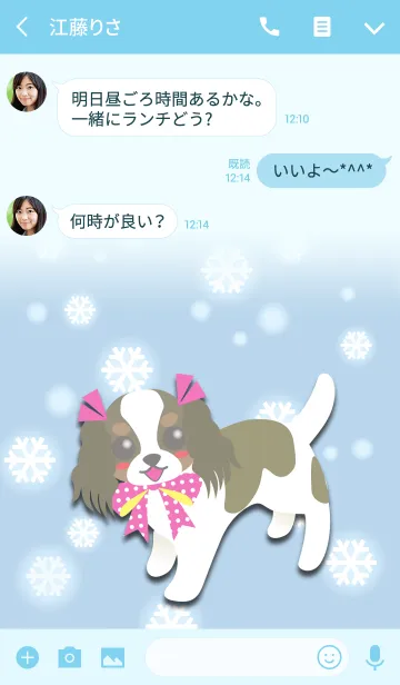 [LINE着せ替え] 【キャバリア/赤褐色/黒/白】雪＠冬特集の画像3