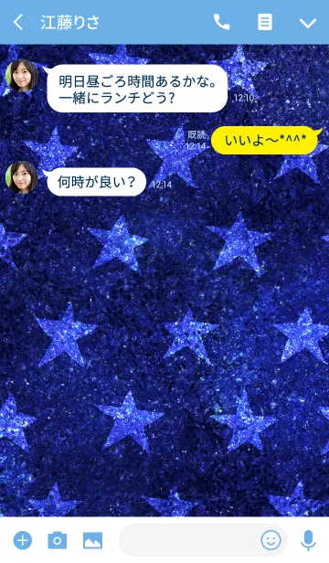 [LINE着せ替え] ☆stars☆の画像3