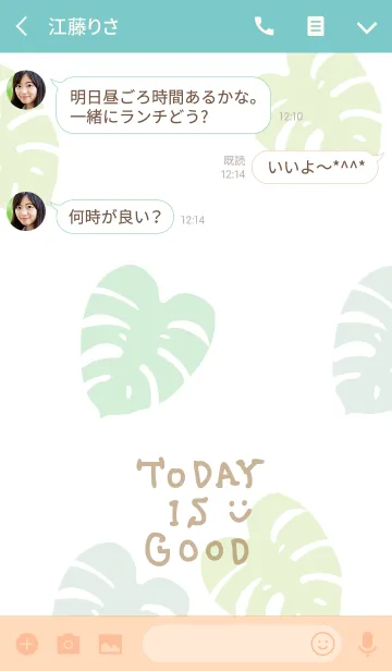 [LINE着せ替え] モンステラ-スマイル-の画像3