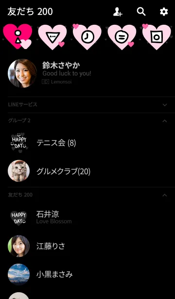 [LINE着せ替え] 黒背景にハート-スマイル13-の画像2