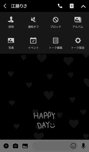 [LINE着せ替え] 黒背景にハート-スマイル13-の画像4