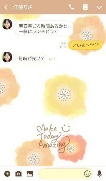 [LINE着せ替え] ポピー-スマイル18-の画像3