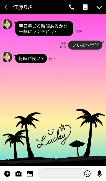 [LINE着せ替え] アロハ！ピンク-スマイル3-の画像3