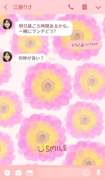 [LINE着せ替え] 水彩ピンクお花-スマイル21-の画像3