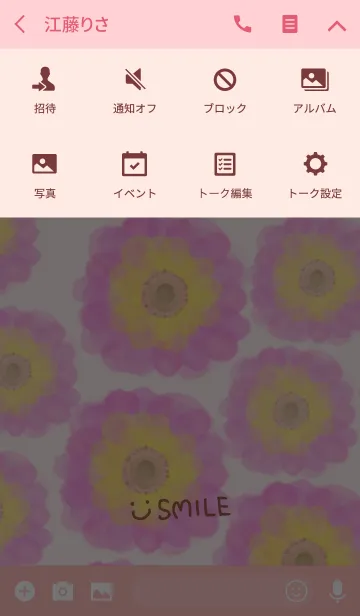 [LINE着せ替え] 水彩ピンクお花-スマイル21-の画像4