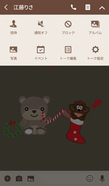 [LINE着せ替え] Happy New Year 2019 Theme v.2 (JP)の画像4