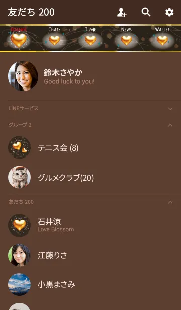 [LINE着せ替え] 茶色と緑 / 恋愛と金運UP 金色ハートの画像2