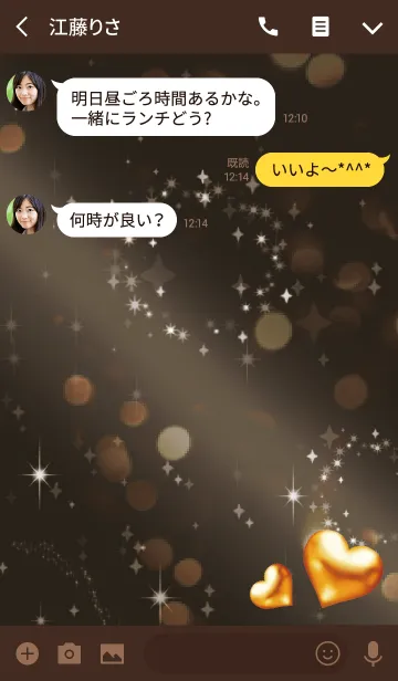 [LINE着せ替え] 茶色と緑 / 恋愛と金運UP 金色ハートの画像3