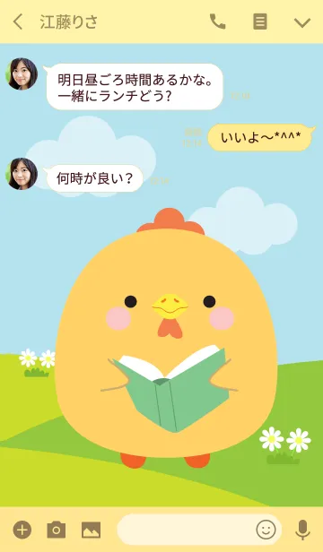 [LINE着せ替え] Cute Chicken Duk Dik Theme (jp)の画像3