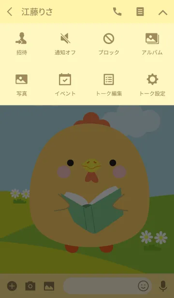 [LINE着せ替え] Cute Chicken Duk Dik Theme (jp)の画像4