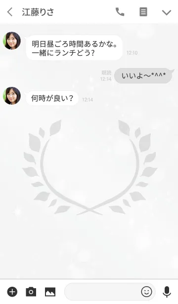 [LINE着せ替え] グレー / 栄光を掴むラッキー月桂樹の画像3