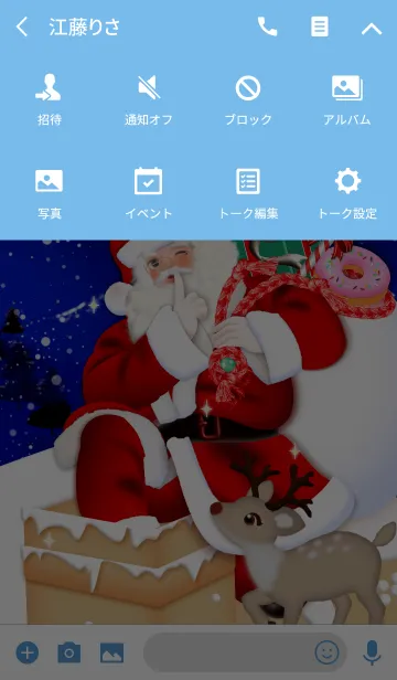 [LINE着せ替え] クリスマス（煙突からサンタ）の画像4