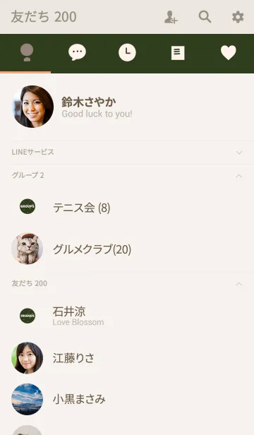 [LINE着せ替え] カーキのシンプルな着せ替え。の画像2