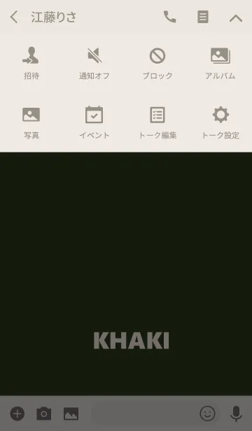 [LINE着せ替え] カーキのシンプルな着せ替え。の画像4