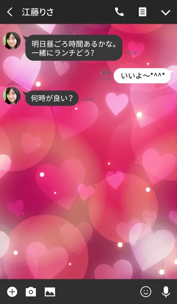 [LINE着せ替え] - Shining Heart Otona Pink -の画像3