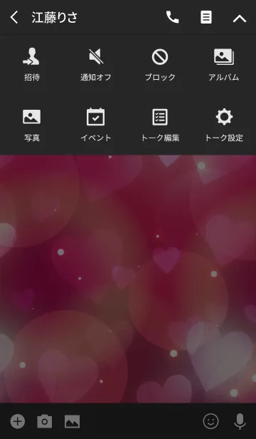 [LINE着せ替え] - Shining Heart Otona Pink -の画像4