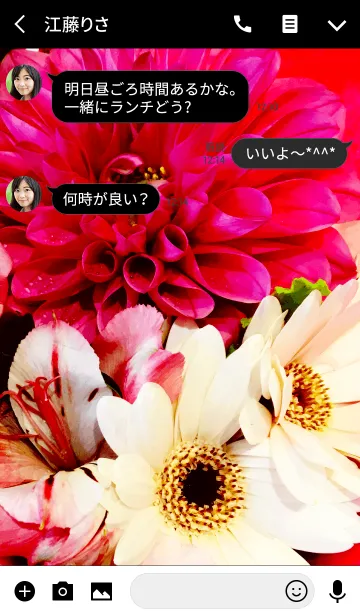 [LINE着せ替え] Flower 6 -MEKYM-の画像3
