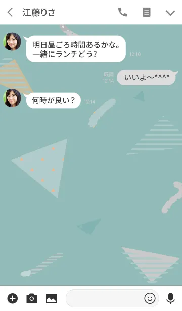 [LINE着せ替え] ネコのシッポ（jpn）の画像3