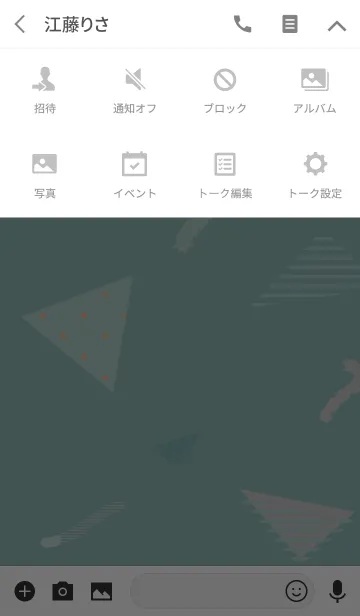 [LINE着せ替え] ネコのシッポ（jpn）の画像4