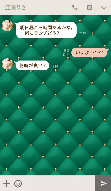 [LINE着せ替え] Like a - Green ＆ Quilted #Noelの画像3