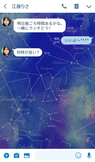 [LINE着せ替え] Winter Stars@冬特集の画像3