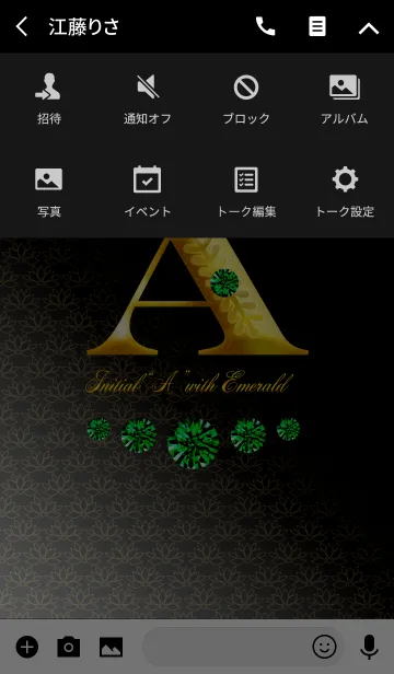 [LINE着せ替え] Initial"A" with EMERALDの画像4