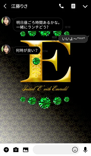 [LINE着せ替え] Initial"E" with EMERALDの画像3