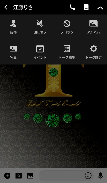 [LINE着せ替え] Initial"T" with EMERALDの画像4