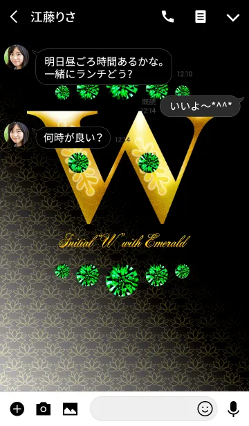 [LINE着せ替え] Initial"W" with EMERALDの画像3